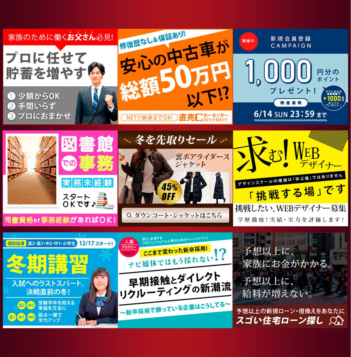 バナー、ヘッダー、WEB画像の制作を承ります お客様のご要望に添った、集客・売上UPを目的とした画像作成 イメージ6