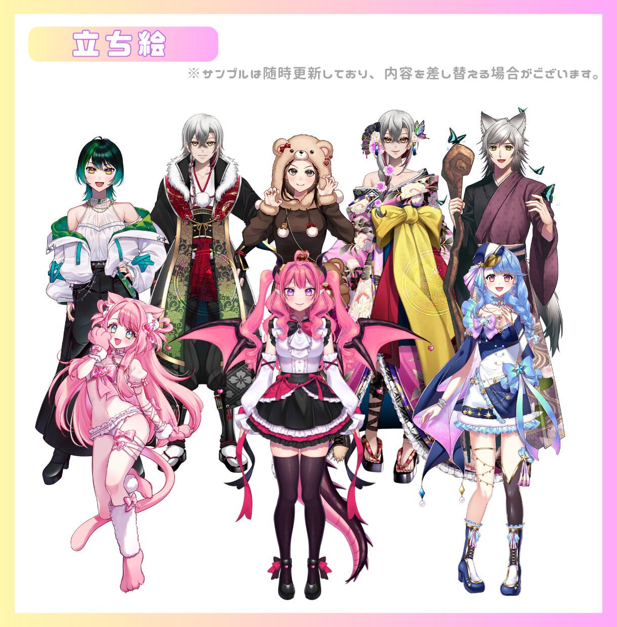 Vtuber・IRIAM向け│イラスト制作します 商用可｜Vtuber・IRIAM・TRPG向けイラスト制作 イメージ8