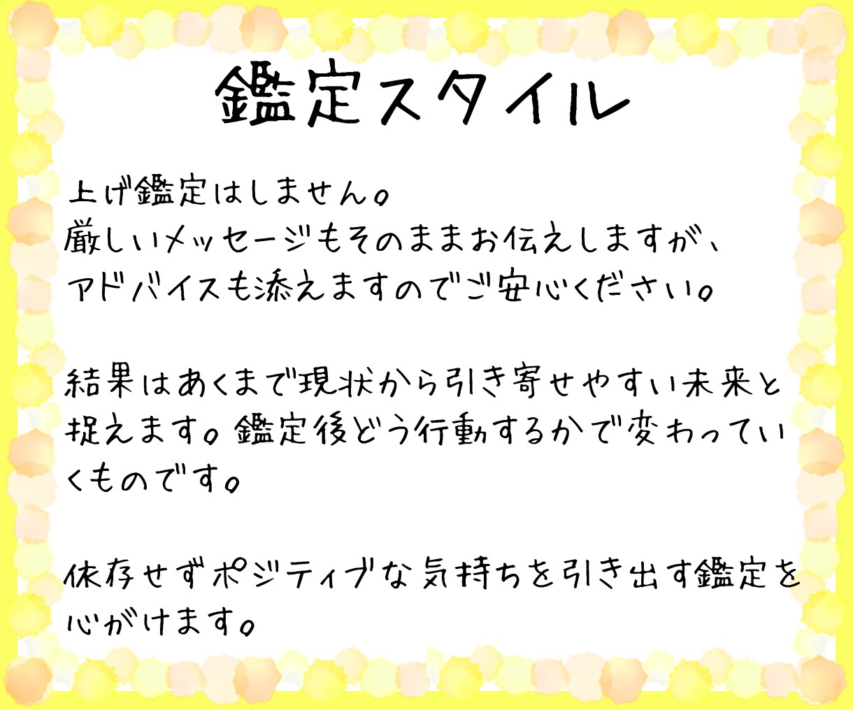 彼が惹かれるあなたの魅力は？タロットで詳しくみます 彼を夢中にさせるあなただけの魅力を活かし片思い→両思いへ♡ イメージ4