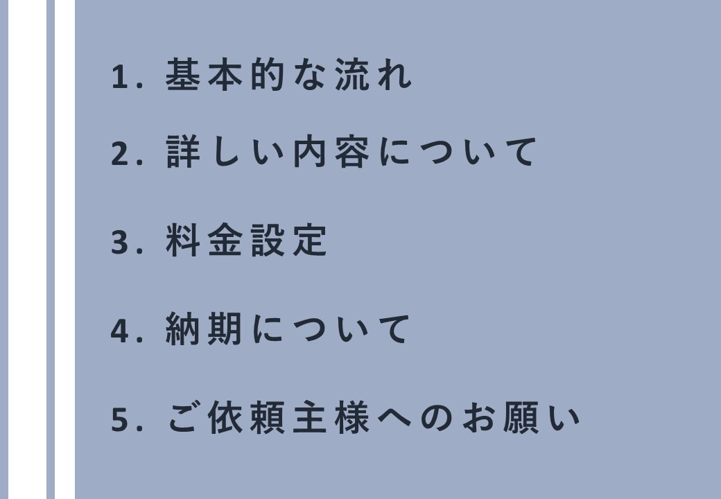 誰でも見やすい資料つくります イラストやイメージ写真を使い、わかりやすくまとめます イメージ2