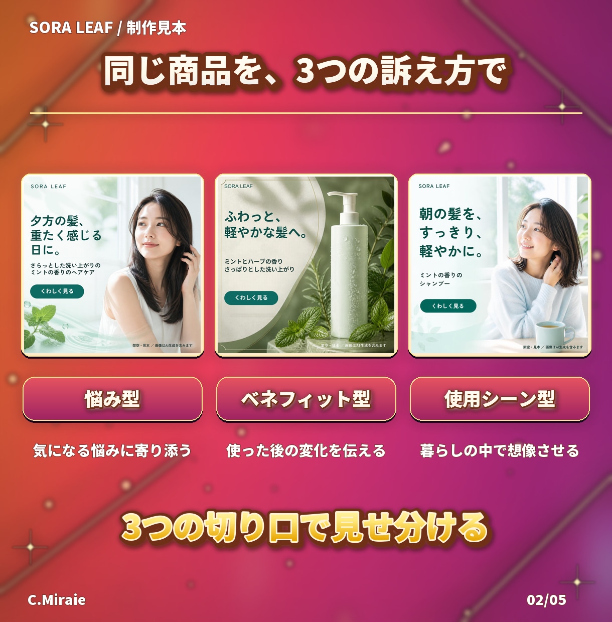 SNS投稿画像・広告バナーをお作りします スマホで小さく見ても読める、押したくなる画像に イメージ2