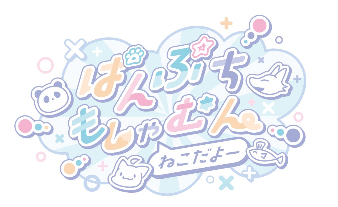 Vライバーなどのロゴ作成します ご依頼いただいたロゴは動かすこともできます。 イメージ1