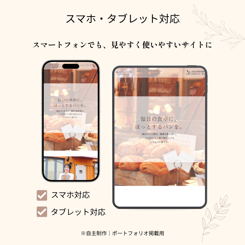 サロンや教室のSTUDIOサイトを制作します 初めてのWebサイト作りも安心！先着3名様限定です イメージ6