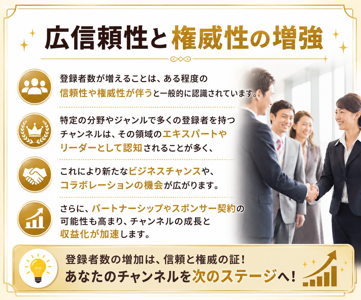YouTube登録者を安全な広告で増やします 【再生だけ増えても意味がない】本物の視聴者で伸ばします イメージ5