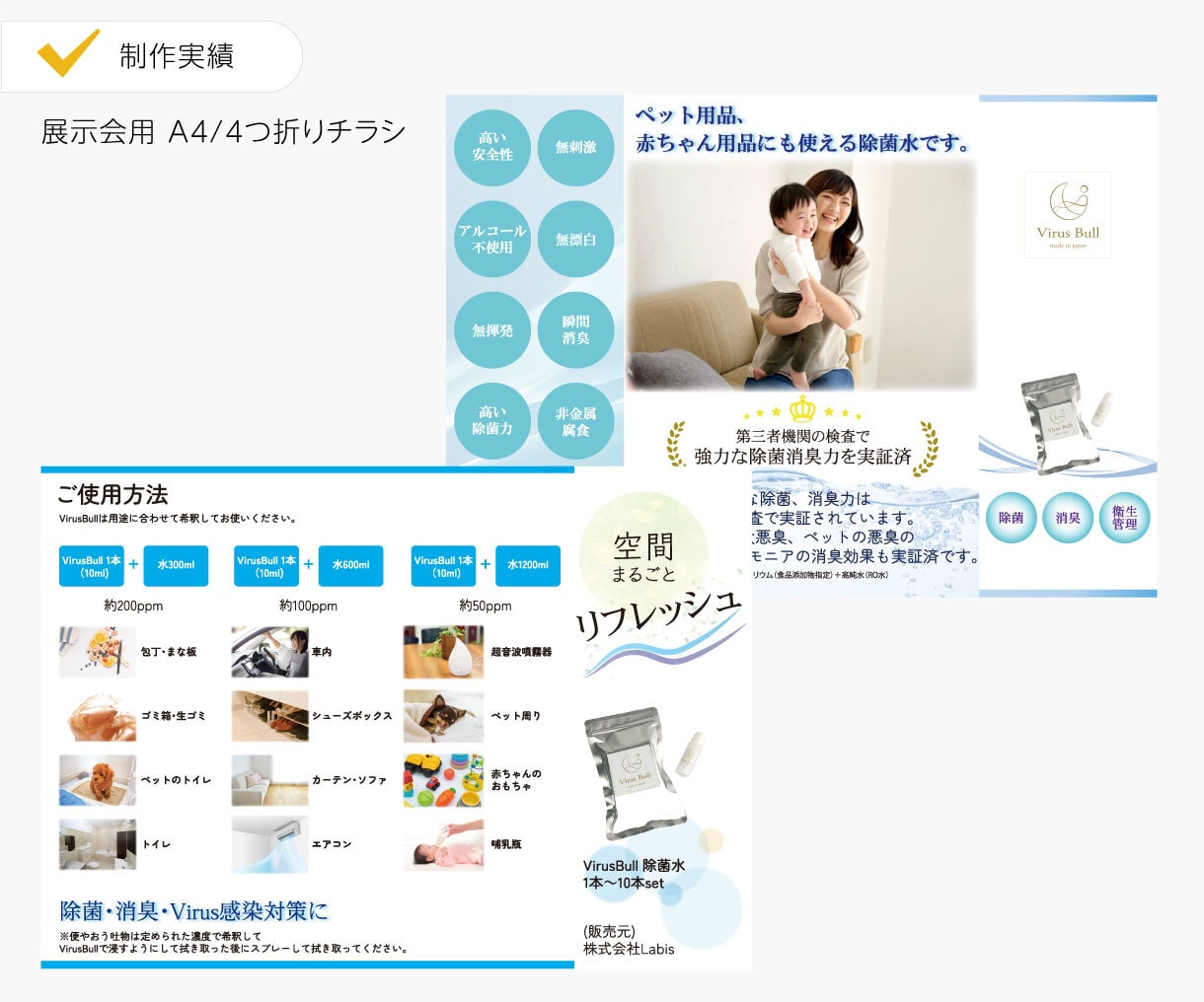 デザイン会社が【目を引く】チラシを制作いたします 企業用・イベント用・商品用 なんでもお任せください イメージ6