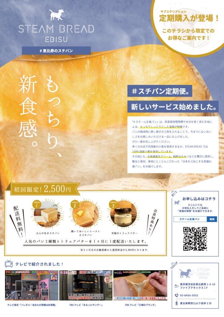 広告・SNSで使える集客用のLPを作ります 追加費用無し！担当のデザイナーが直接ご相談に乗ります。 イメージ5