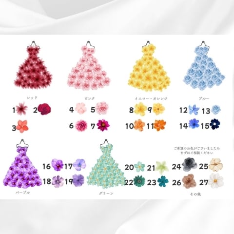 結婚式＊お色直しドレスの色当て案内作ります ドレスカラーや説明文は変更OK！セミオーダー★ イメージ4