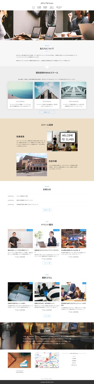 2万円から！WordPressでHP制作を承ります シンプル・迅速・丁寧・低価格・新規事業立ち上げ・名刺代わり イメージ2