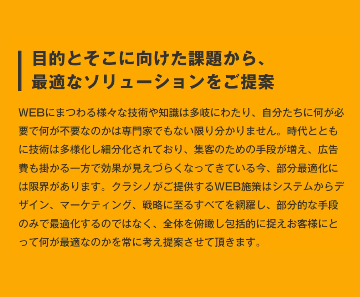 認知度＞＞　お悩み伺います マーケティング・WEB活用・広告・宣伝・ブランドのお悩み解決 イメージ2