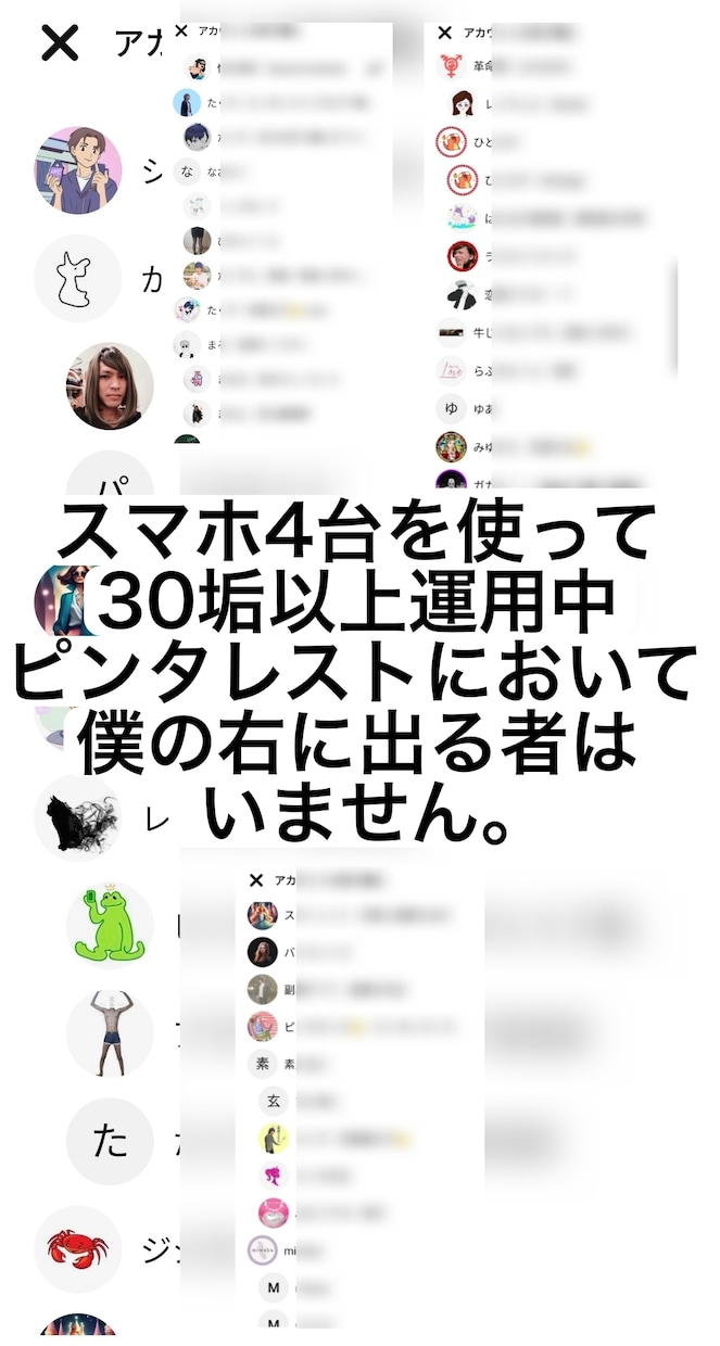 月間閲覧者数約30万人&10個の垢で大拡散します 2026年で出品終了予定！魅力的なあなたのブランドを魅せる！ イメージ3