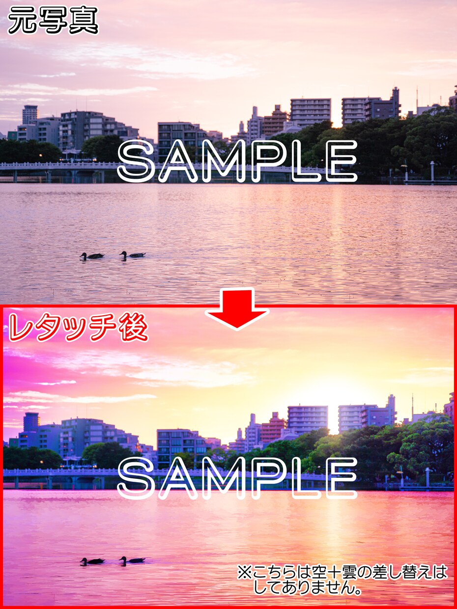 写真 → アニメ背景化します お持ちのお写真をまるでアニメの背景のようにレタッチします！ イメージ3
