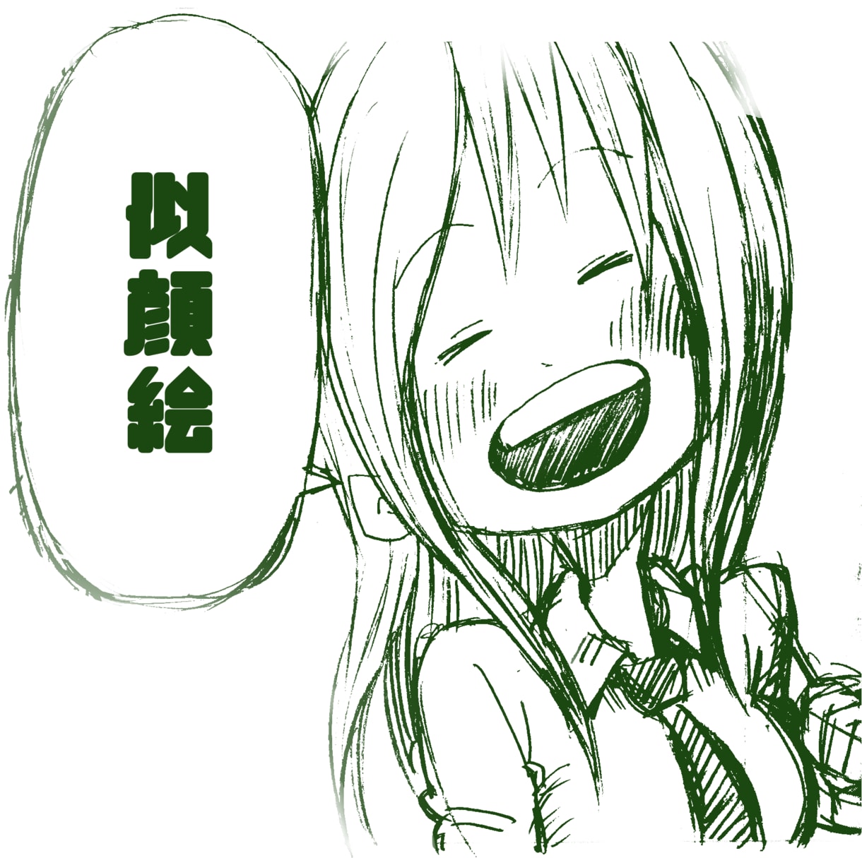 王道の少年漫画風カリカチュアで似顔絵を描きます SNSアイコンや結婚式で魅せるリアルよりのデフォルメ似顔絵 イメージ1