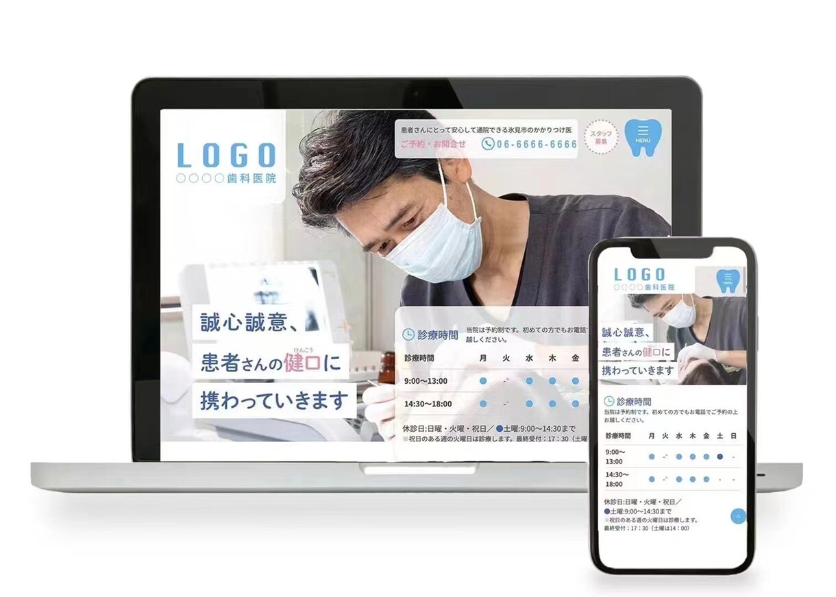 ご成約の方にロゴ制作をプレゼントします ホームページを制作いたします。 イメージ6