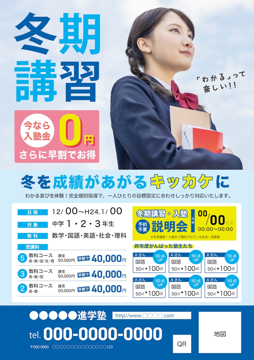 簡単注文!おしゃれなチラシをお試し価格で作成します セミオーダー形式!テンプレートから選ぶだけ! イメージ4