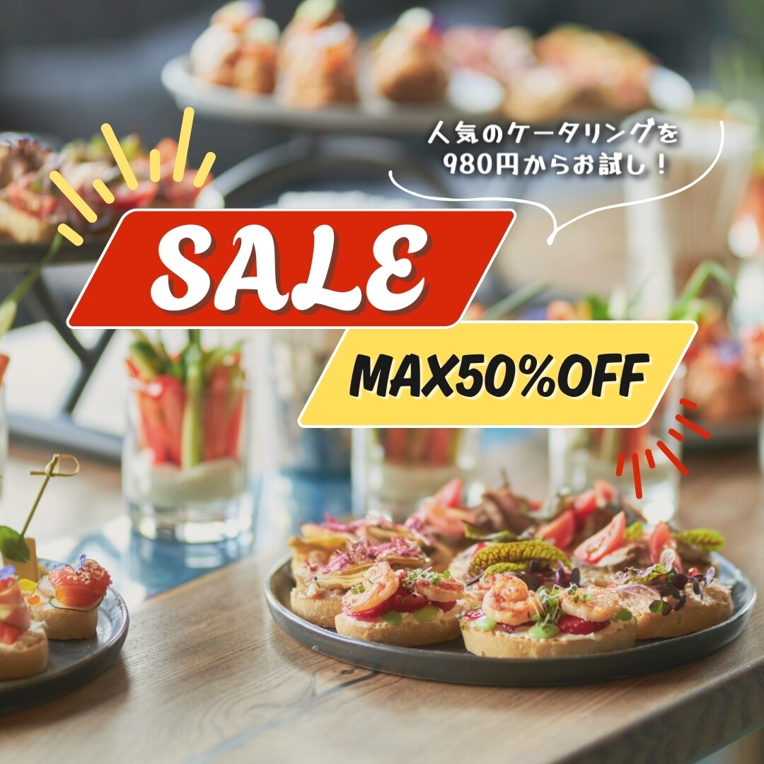 お手頃価格でバナーを制作いたします 親しみやすさと温かさを大事に制作します！ イメージ2