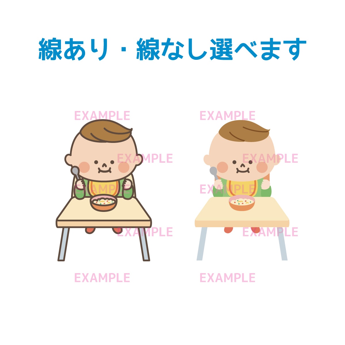 シンプル・かわいいタッチのイラスト・挿絵を描きます 【商用OK】書籍のカット、挿絵、広告など（aiデータ納品可） イメージ6