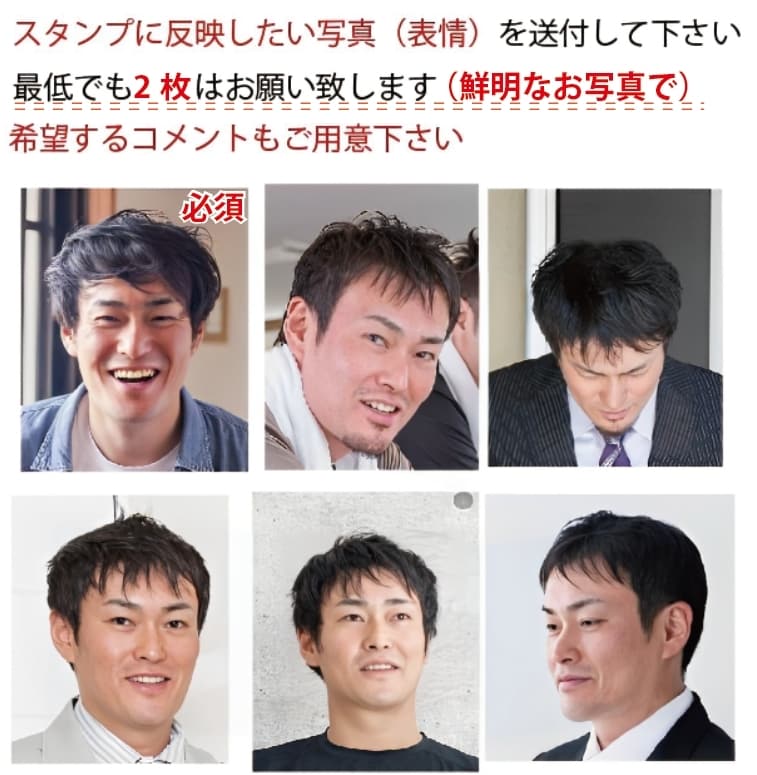 似顔絵LINEスタンプ･実用セット8個制作します 挨拶・お礼・返信ですぐ使えるセット｜プレゼント・自分用にも◎ イメージ6