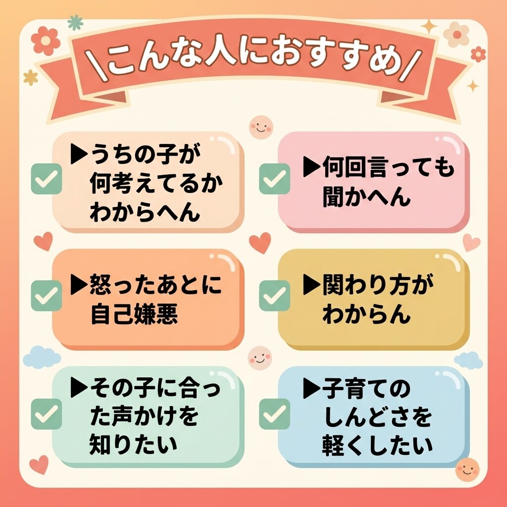親子鑑定します 自分の子供の考えがわからないがなくなります イメージ4