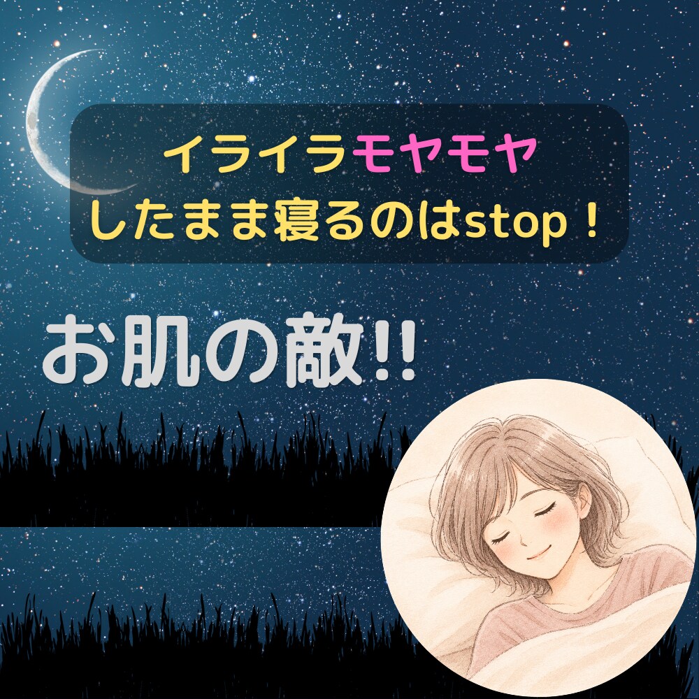 今から30分間、眠れないあなたにそっと寄り添います 夜の寂しい、誰かと繋がりたい、を叶えます✿何でも話してOK イメージ3