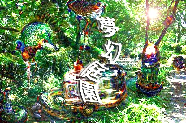 アナタだけの夢幻シリーズ作ります ～ゲーム業界の職人があなたの為だけに作る美しき世界～ イメージ2