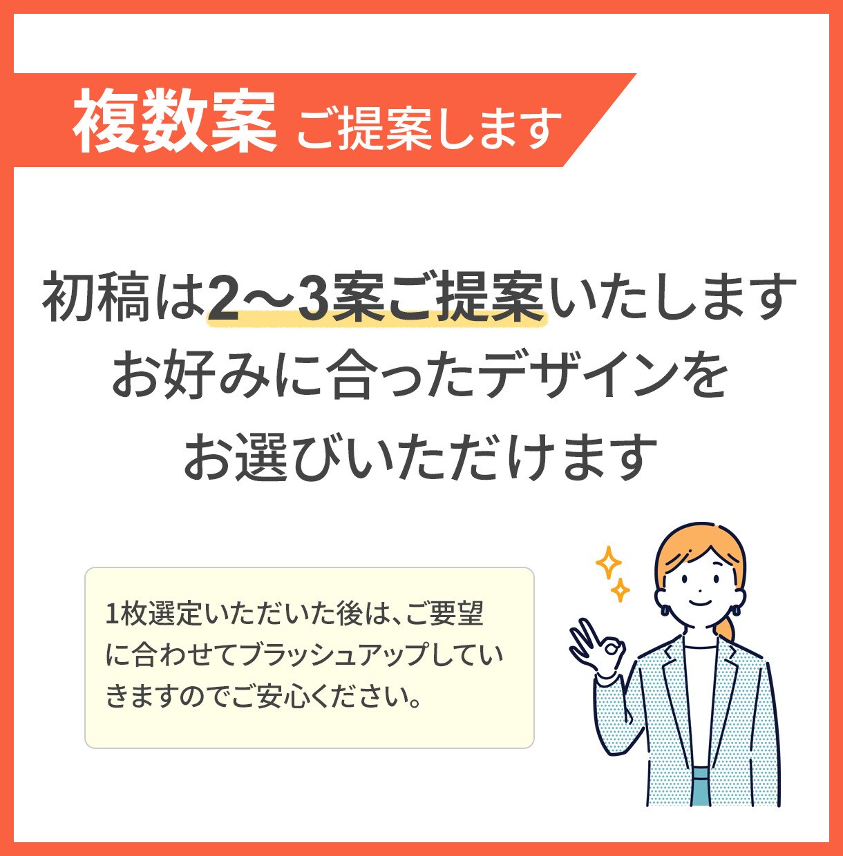 10名様限定～1500円でバナー制作承ります 目に留まりクリックされるバナーを丁寧にお作りします イメージ3