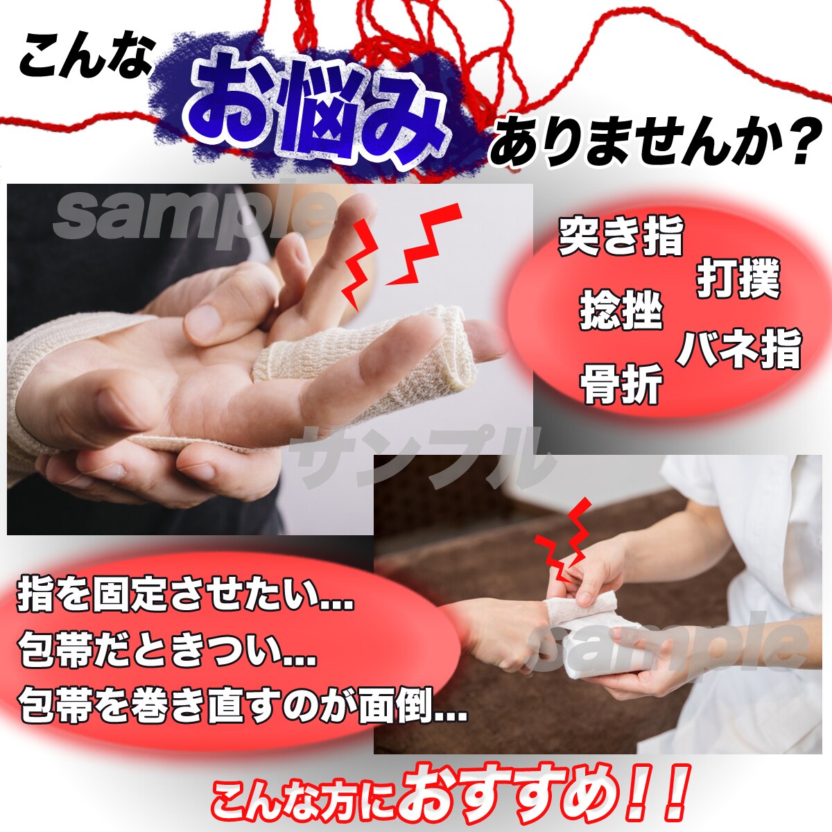 Yahoo画像作成します Yahooのトップ画像・サブ画像マルっとこみこみセット イメージ6