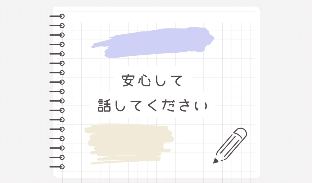 40代・50代女性のお悩み、ゆっくりお聴きします ☘️更年期/介護/人間関係/鬱/孤独/恋愛/愚痴/雑談など イメージ9