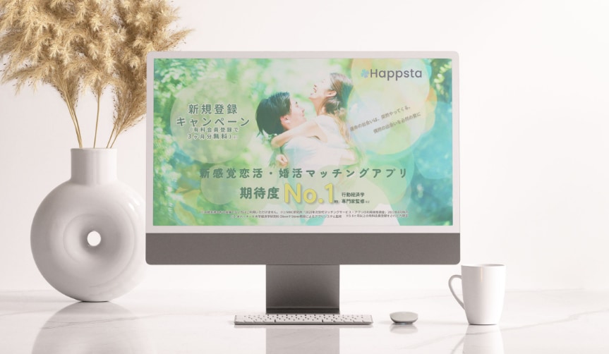 ユーザーの心を惹きつけるLP制作をします 心理学とマーケティングの専門家が制作に携わります イメージ9