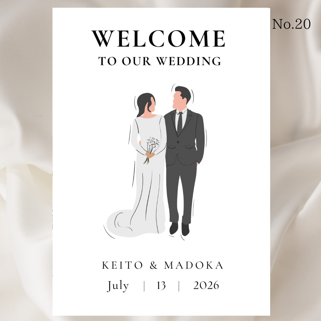 データ販売・結婚式のウェルカムボードつくります 挙式日&名入れ無料｜可愛いデザインで特別なおもてなし イメージ9