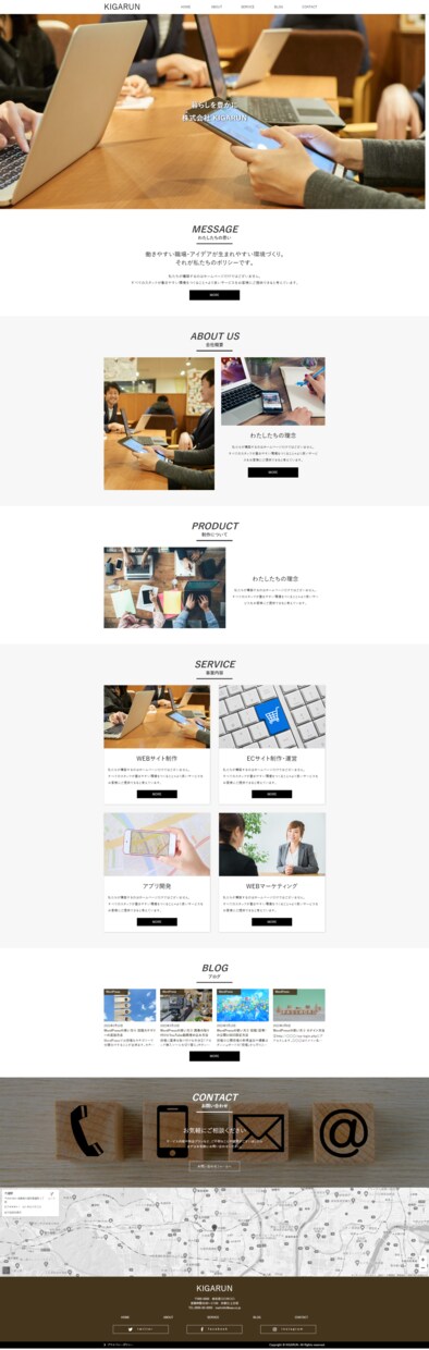 WordPressテンプレートでサイト制作します 納品後の画像や文章の変更もお客様自身で簡単に行うことが可能。 イメージ2