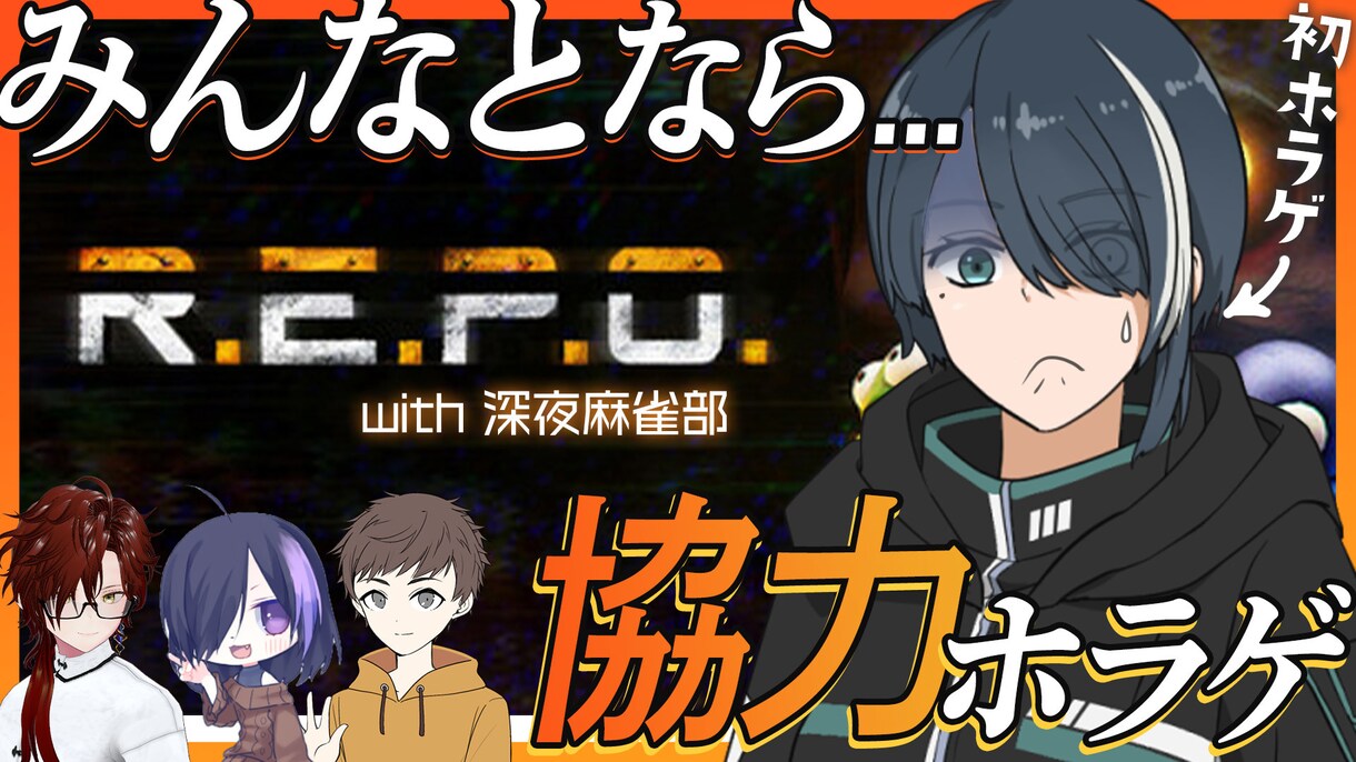 Vtuber向けの良いサムネイルつくります サムネ作りが面倒な方・凝ったサムネで視聴者を集めたい方へ イメージ1