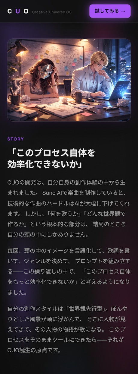 集客に繋がるLPを制作します 稼働中の実績URL即確認OK・スマホ完全対応 イメージ8