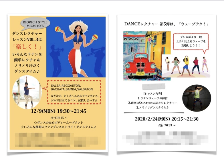 イベント、講座、サークルの集客チラシ作成します インパクト大でおしゃれなチラシで周りと差をつける！！ イメージ4