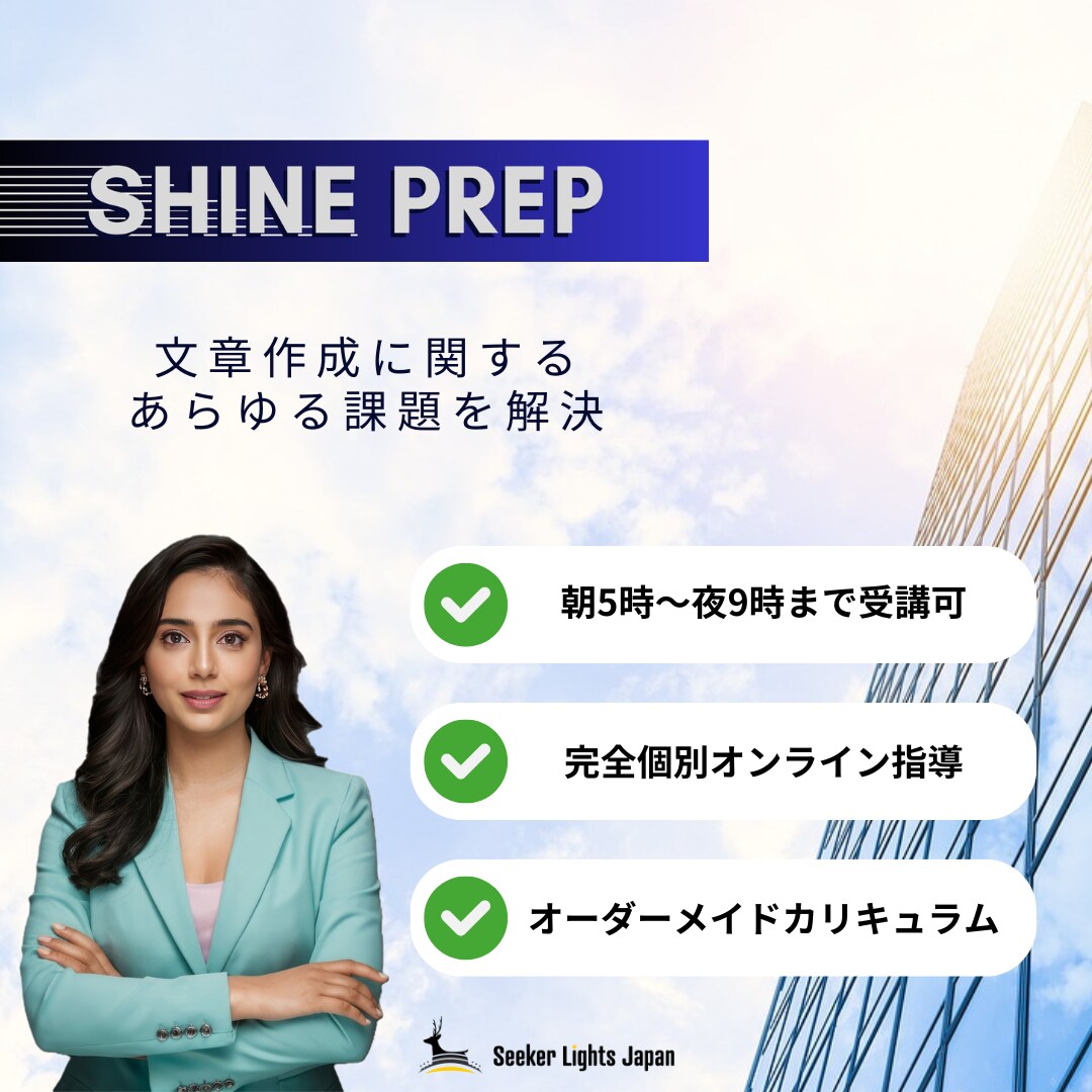 伝わる文章作成のコツをお伝えします 「人ひとりの特性に合わせて適切な方法で実施」 イメージ1