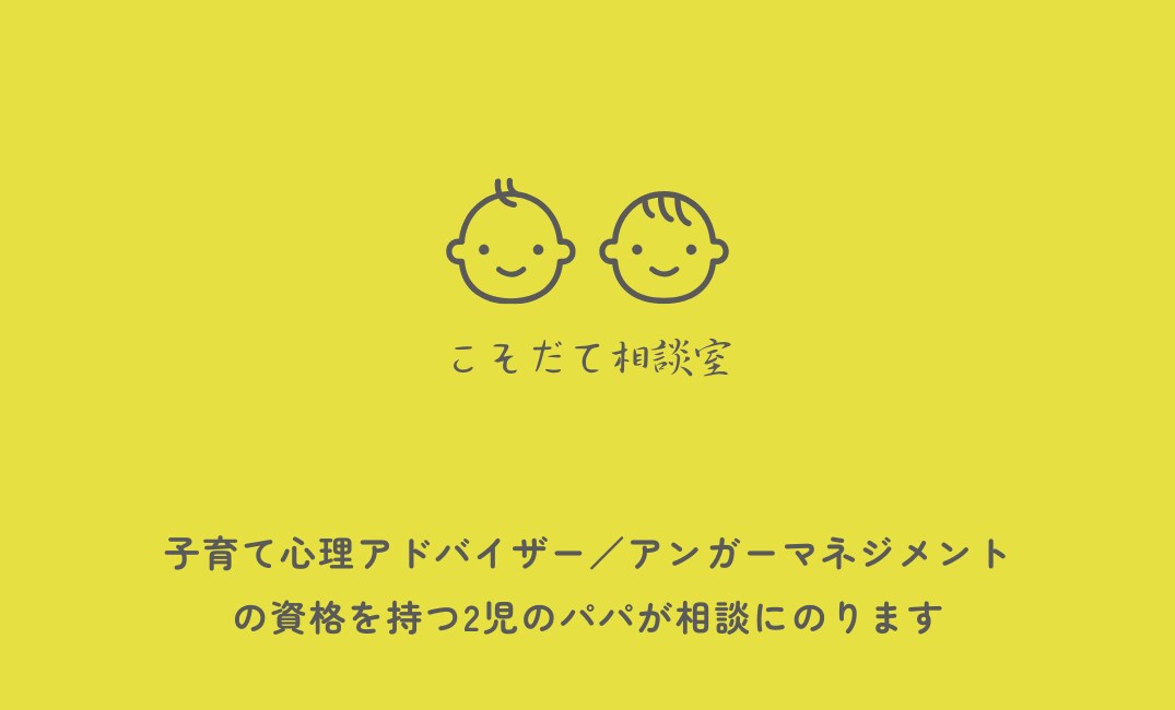 あなたの気持ちに寄り添います 愚痴・不安・心のモヤモヤに寄り添います イメージ2