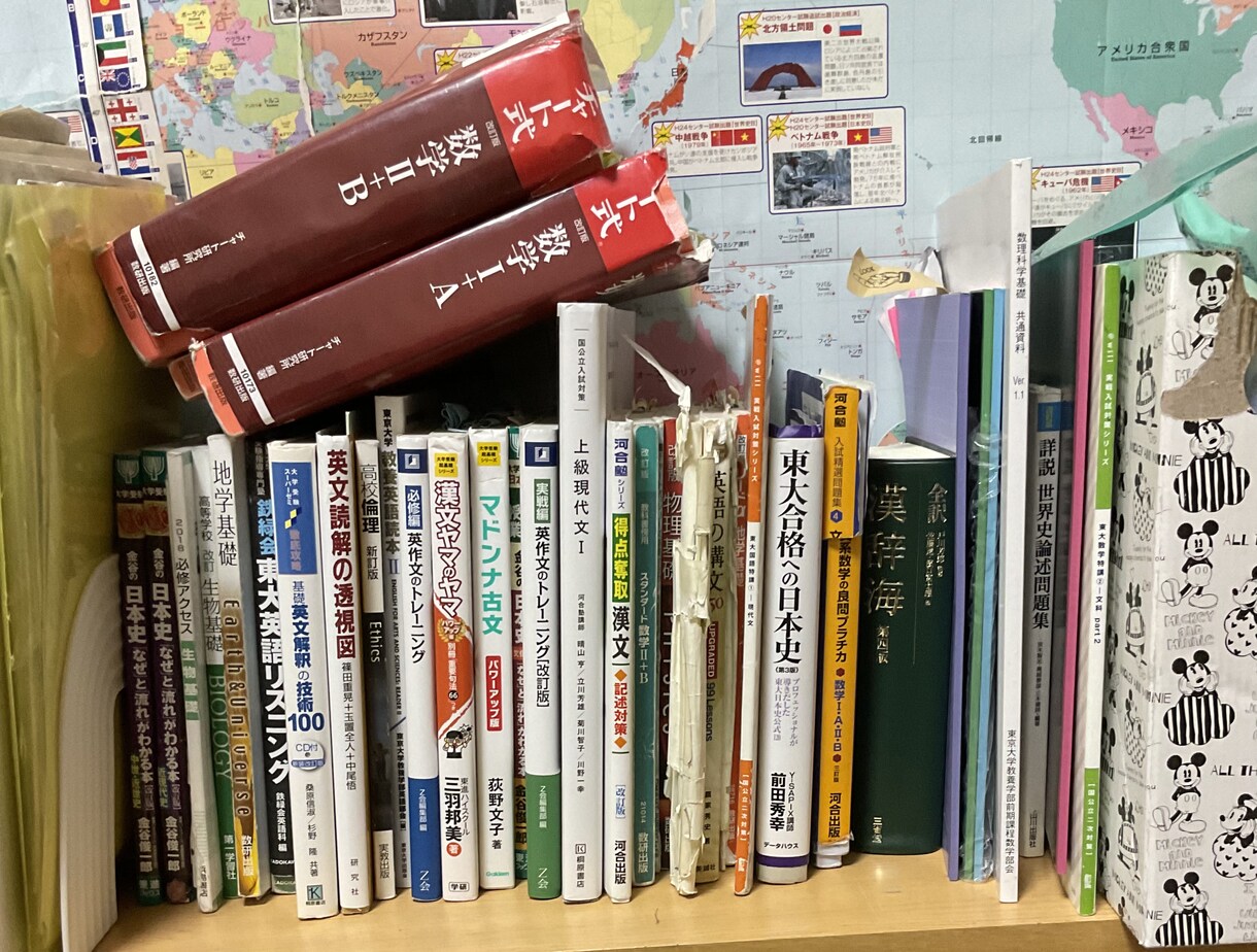 東大生直伝の勉強法、伝授します 勉強法がわからない、どうしたらいいかわからない貴方を救います イメージ1