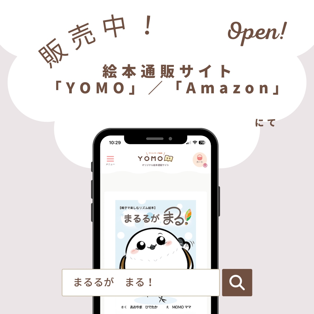 あなたの絵本に合ったイラストを作成します 絵本の内容は考えたのに、絵が描けない。そんなお悩みの方へ！ イメージ4