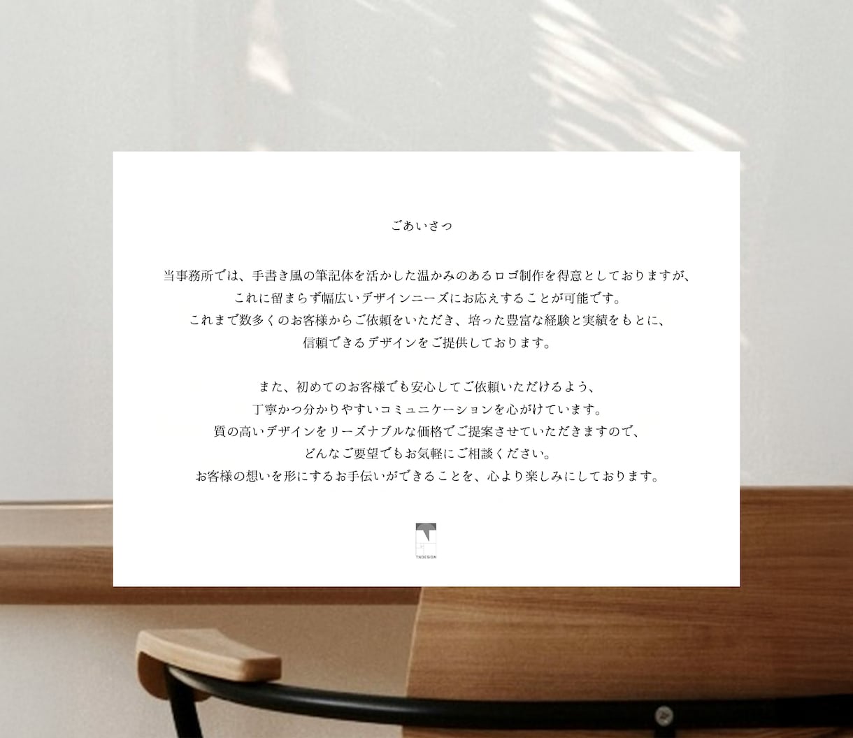canvaでは作れないロゴデザインを形にします 自分で作成してみたけど、もっと作りこみたいあなたに イメージ9