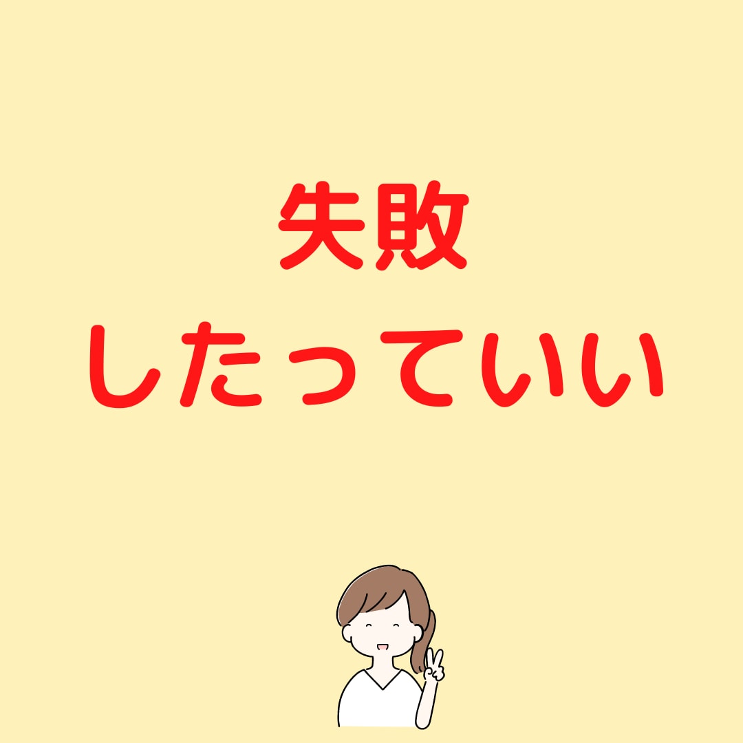 子育てのお悩みを公認心理師ママが優しくお聴きします 元保育士・現公認心理師の２児ママが相談に乗ります イメージ6