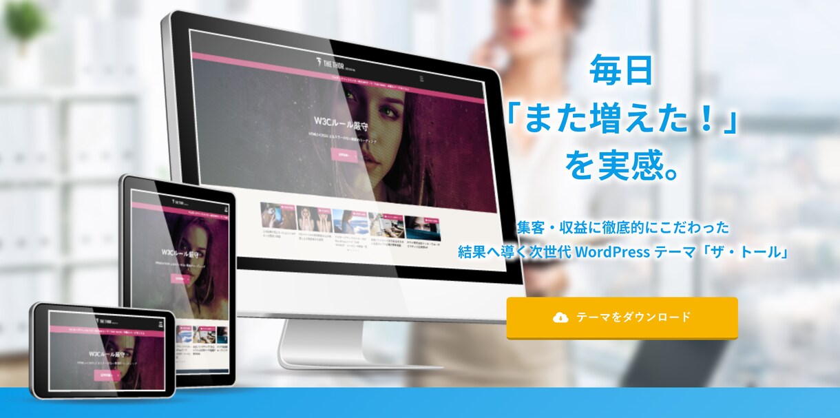 修正無制限、オシャレなホームページを制作します ビデオチャットで安心！心込めて対応致します^ ^ イメージ2