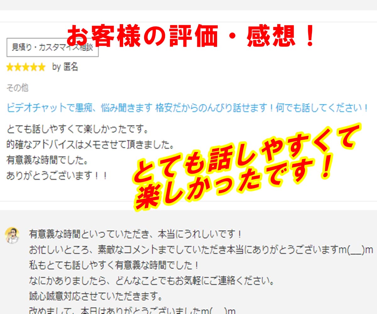 電話でココナラ出品アドバイス＆電話の練習相手します 電話相談のコツを伝授★副業、小遣い稼ぎ！未経験者もどうぞ！ イメージ3