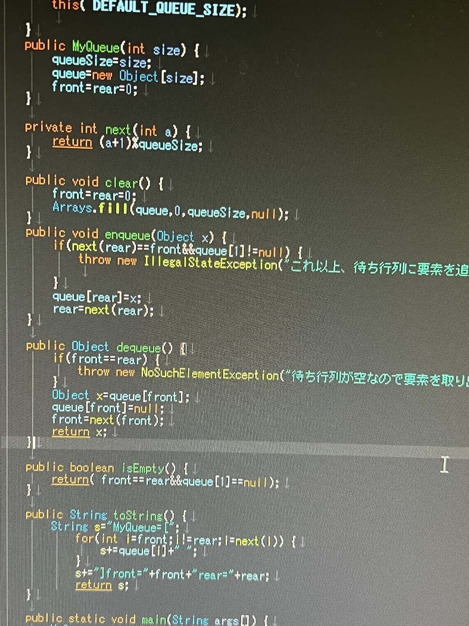 プログラミングを代行します 学生でも気軽に使えるサービスを イメージ1