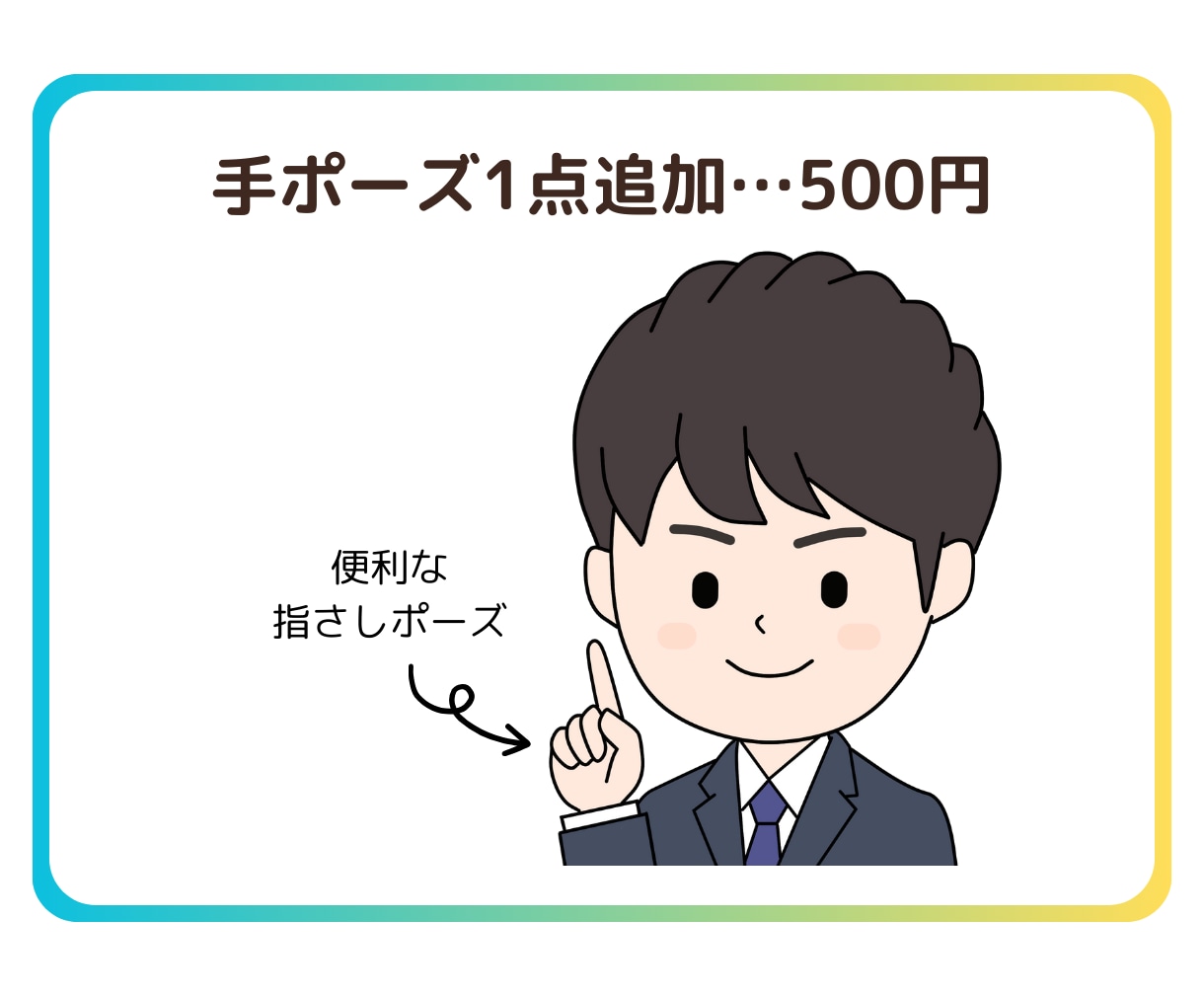 ポップで目立つ！SNSに最適なアイコンお描きします シンプルかわいい！インスタ、X、LINEに。似顔絵歓迎！ イメージ4