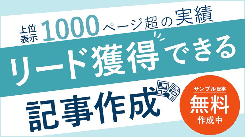 パッと目に留まる！目が喜ぶ！画像制作承ります ジャンルは問わずイメージに合わせたデザインをご提供！ イメージ6