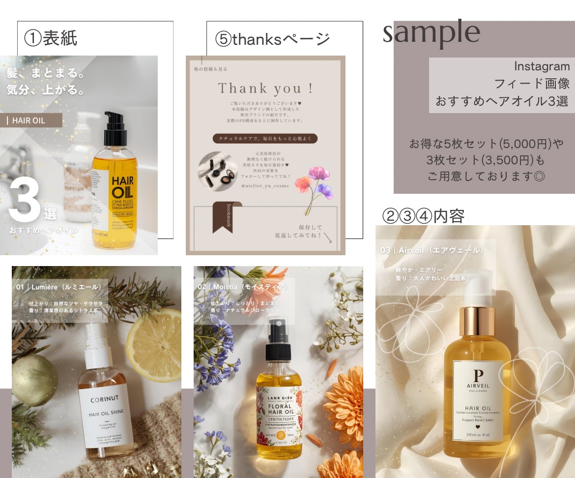 まずはお試し◎1枚単品販売いたします 周りに埋もれない！キラリと光るSNS画像作成 イメージ2