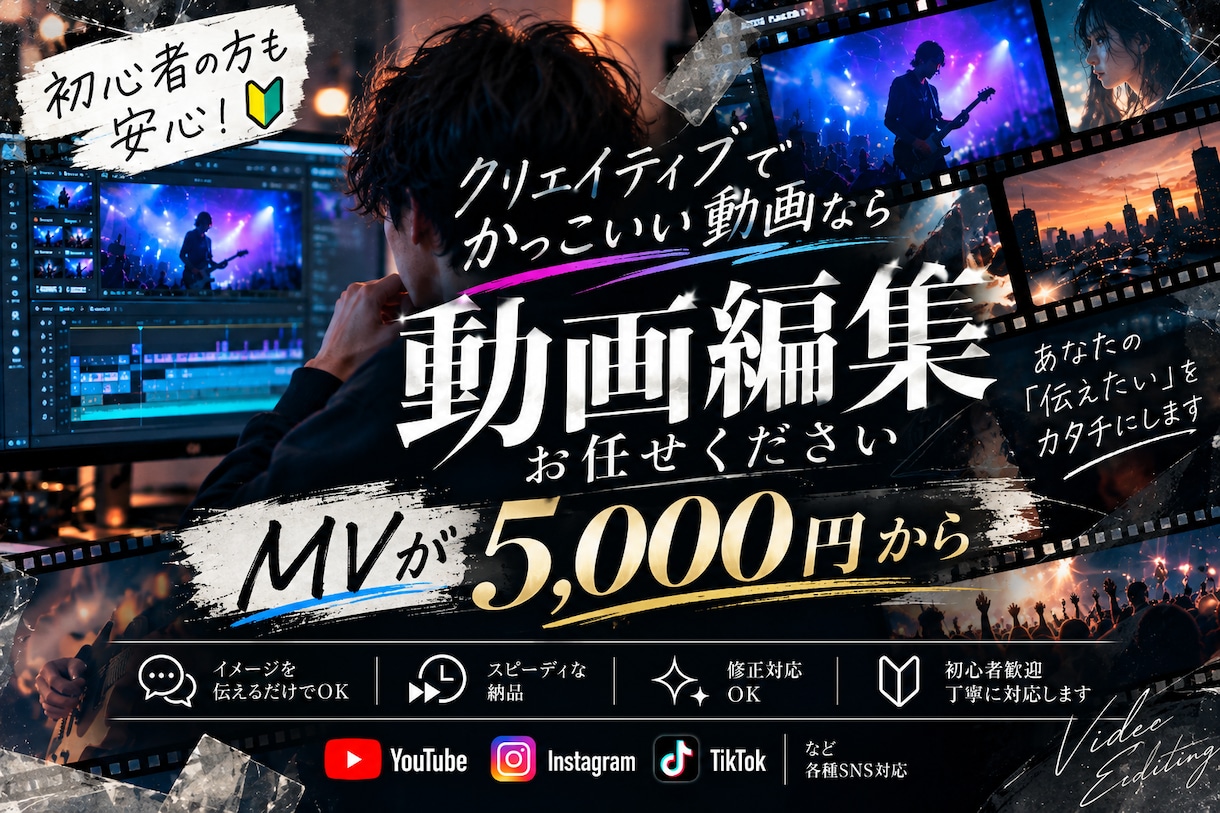 音楽MV・リリックビデオ・歌詞動画を制作します 楽曲の世界観を映像化。MV・リリックビデオを制作します イメージ1