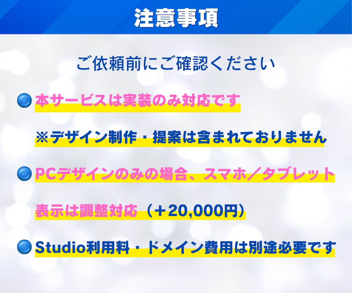 デザインデータからStudioでサイトを実装します 正確再現・高品質・スピーディーに、PCデザインのみでもOK！ イメージ4