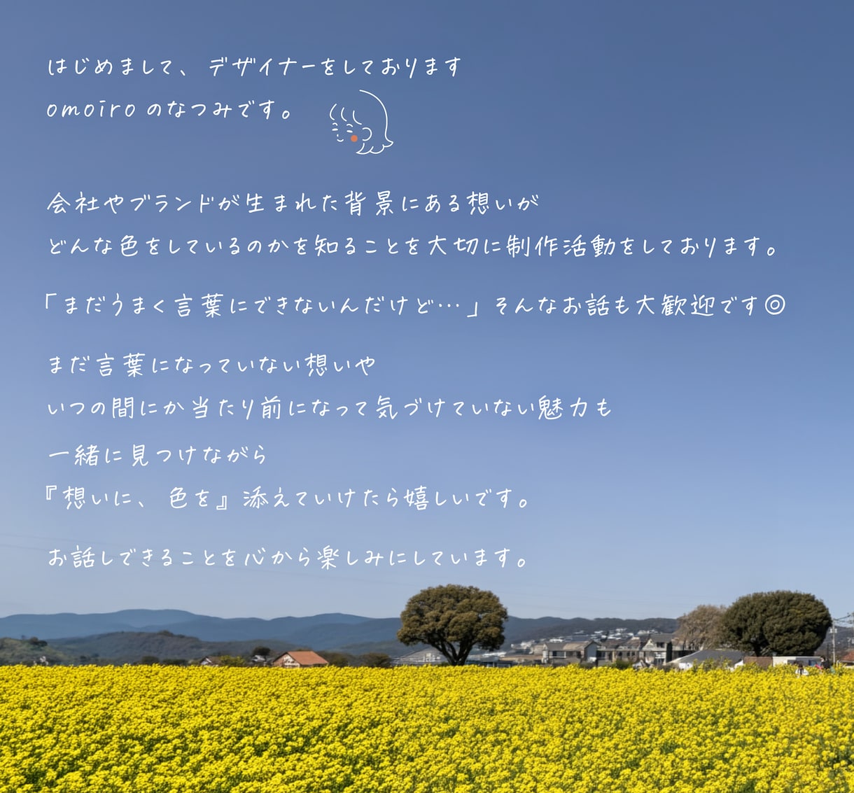 唯一無二な「想い」をカタチにしてロゴをつくります 開業・副業を始めるあなたへ。想いを込めたロゴを制作します イメージ7