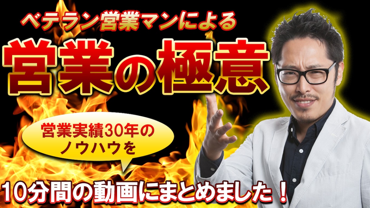 Youtube用サムネイルを作成いたします クリック率UP！思わずクリックしたくなるデザイン！ イメージ5