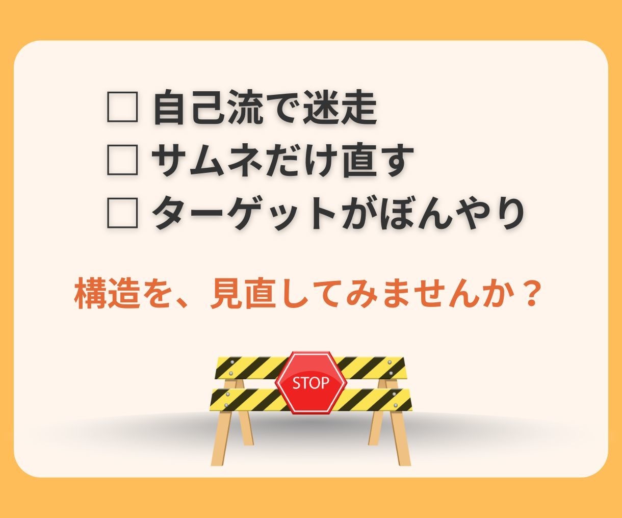 通知が鳴らないココナラ商品、売れる流れに整えます AI×プロが売れない理由を分析、読まれる順番にページを再設計 イメージ5